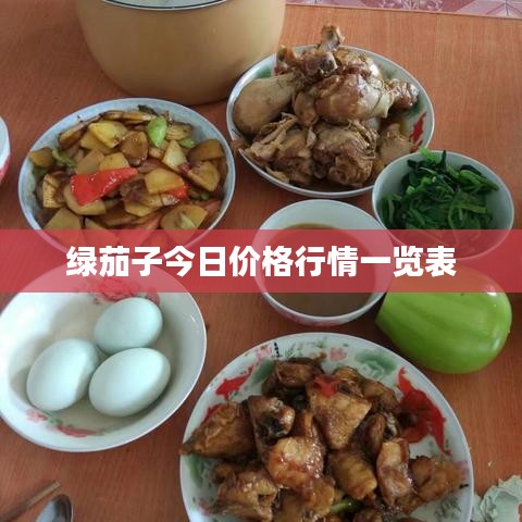 鬼張鬼智