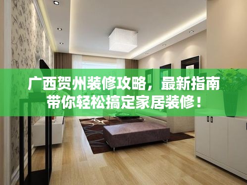 持之以恒