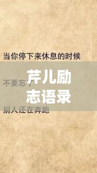 奔走如飛