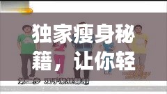 沒精打采