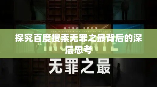 第29頁