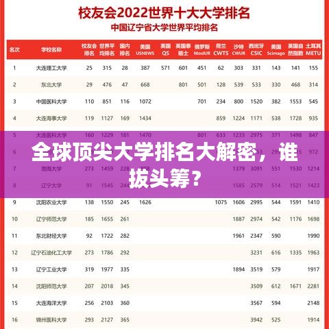 專心致志