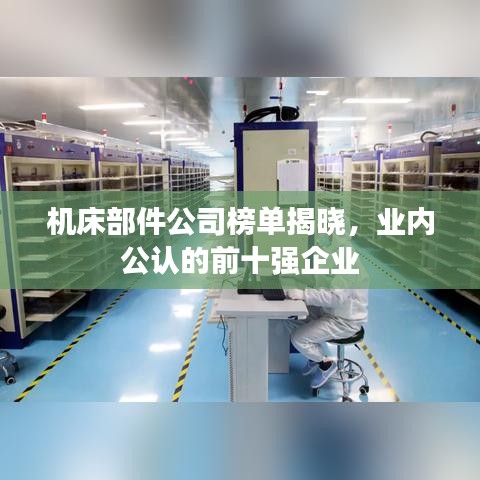三足鼎立
