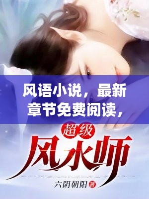 繼晷焚膏