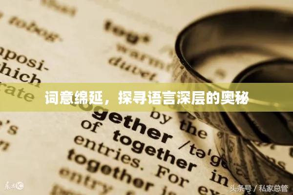 陳力就列