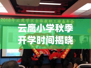 竭盡全力